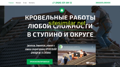 krovlya-krishi.ru alternative sites