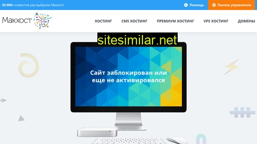 krovlya-lider.ru alternative sites