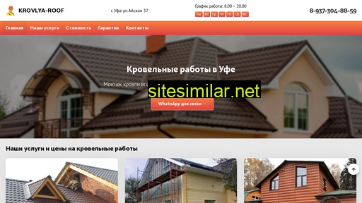 Krovlya-roof similar sites