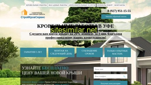 krovlya-ufa.ru alternative sites