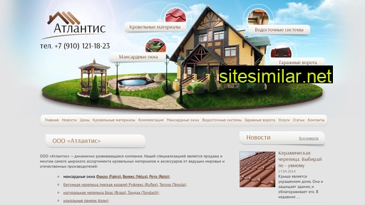 krovlya77.ru alternative sites