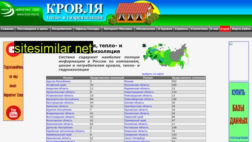 krov-ms.ru alternative sites