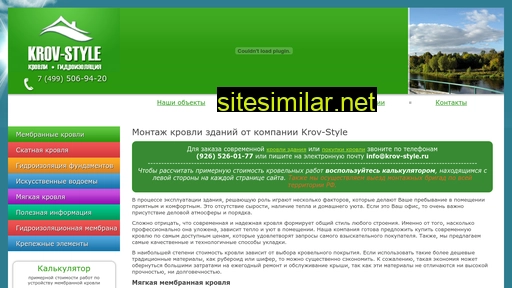 krov-style.ru alternative sites