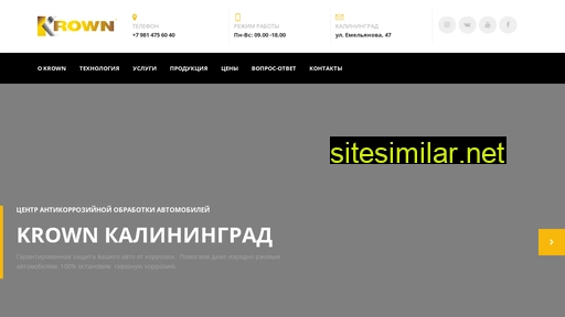 krownkaliningrad.ru alternative sites