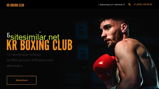 kr-boxing.ru alternative sites