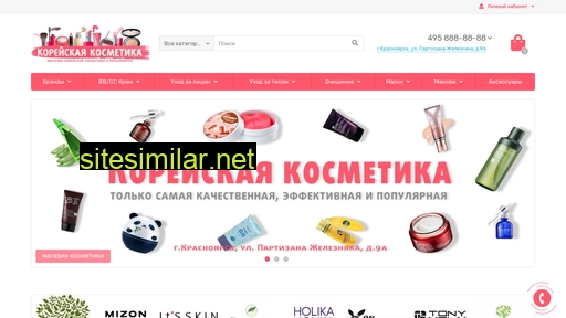 kr-cosmetic.ru alternative sites