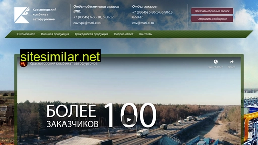 kr-kaf.ru alternative sites