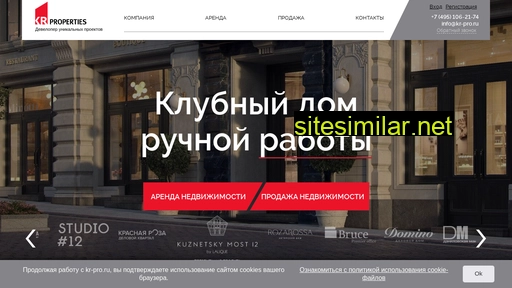 kr-pro.ru alternative sites