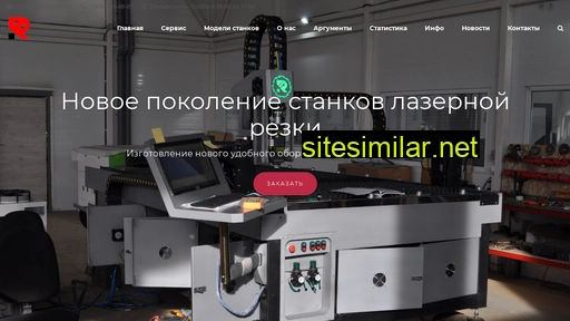 kr-stanki.ru alternative sites