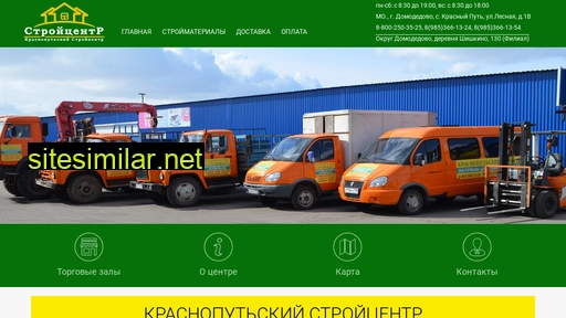 krp-stroy.ru alternative sites