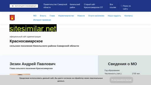 krsamarka.ru alternative sites