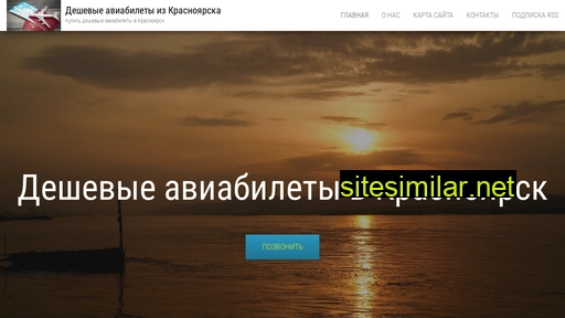 krskavia.ru alternative sites