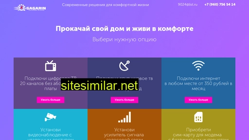 krsk-internet.ru alternative sites