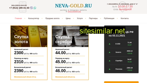 Krsk-neva-gold similar sites