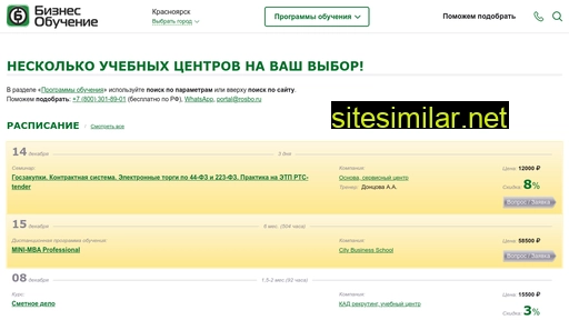 krs.rosbo.ru alternative sites