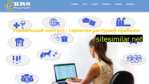 krs-copyright.ru alternative sites