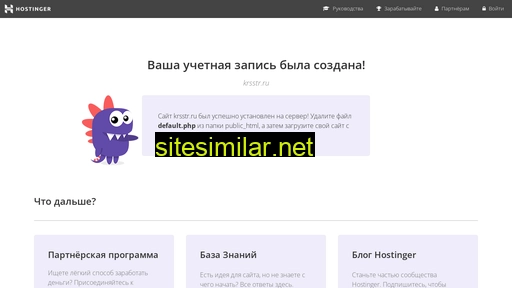 krsstr.ru alternative sites