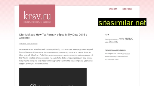 krsv.ru alternative sites