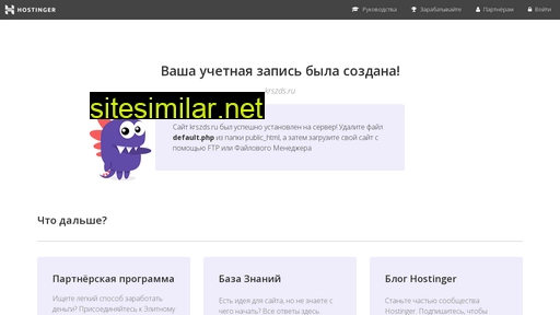 krszds.ru alternative sites