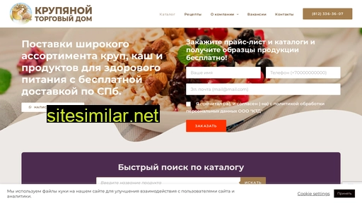 krtd.ru alternative sites