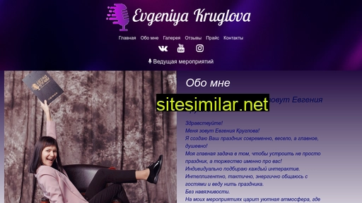 kruglova-e.ru alternative sites