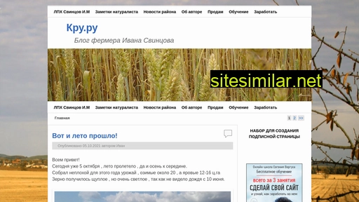 kruglovo.ru alternative sites