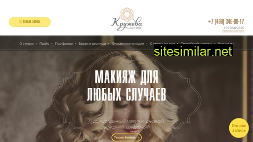 krujevakosa.ru alternative sites