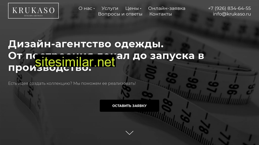 krukaso.ru alternative sites