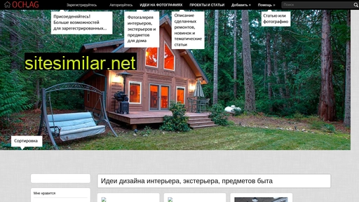 krusto.ru alternative sites