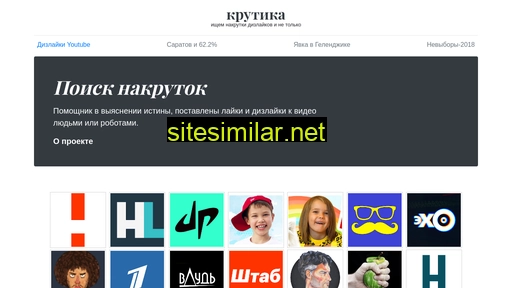 krutika.ru alternative sites