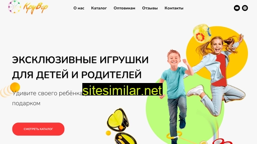 kruwer.ru alternative sites