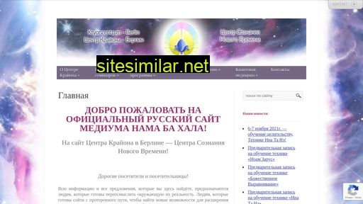 kryonrussia.ru alternative sites