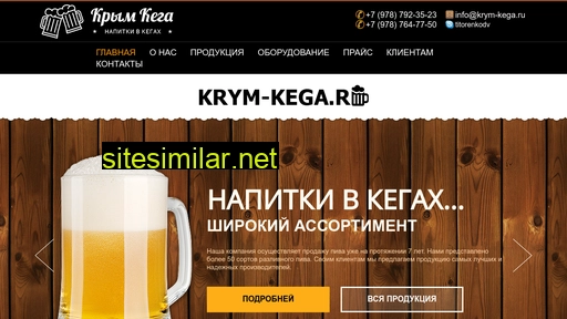 krym-kega.ru alternative sites