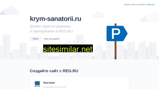 krym-sanatorii.ru alternative sites