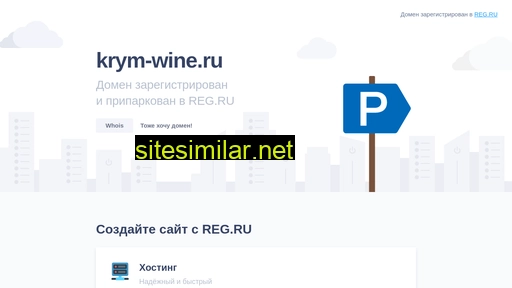 Krym-wine similar sites