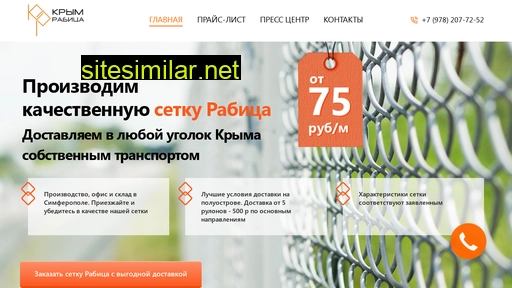 krymrabica.ru alternative sites