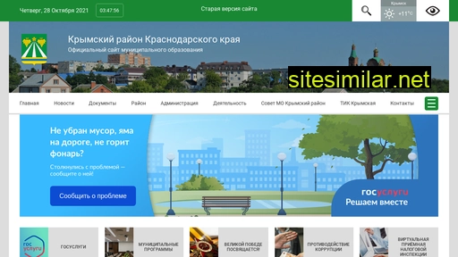krymsk-region.ru alternative sites