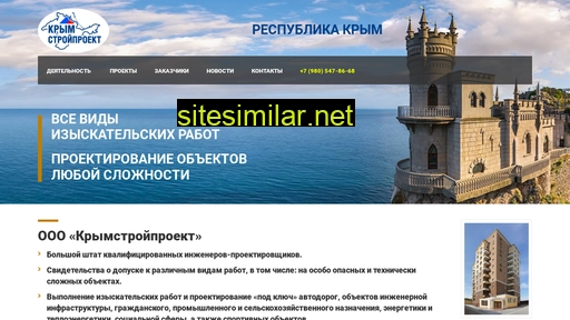 krymsp.ru alternative sites