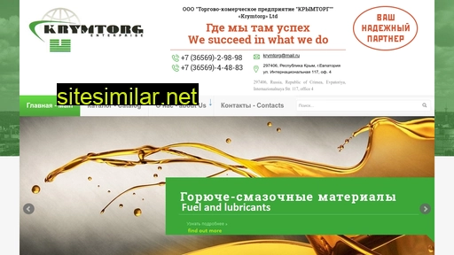 krymtorg-r.ru alternative sites