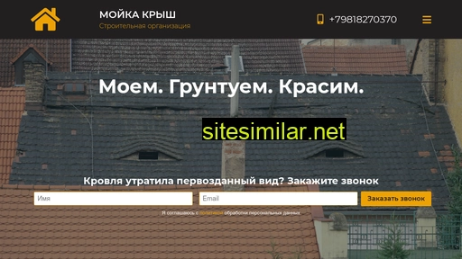 krymwash.ru alternative sites