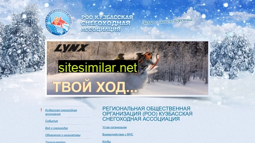ksa42.ru alternative sites