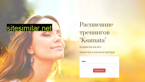 ksamatanews.ru alternative sites