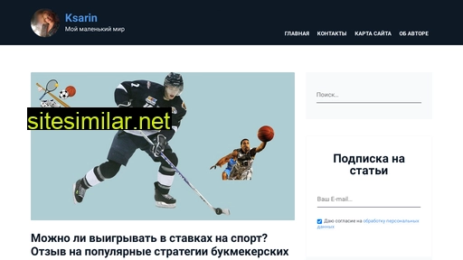 ksarin.ru alternative sites