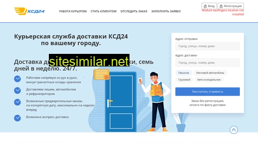 ksd24.ru alternative sites