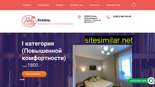kseal.ru alternative sites