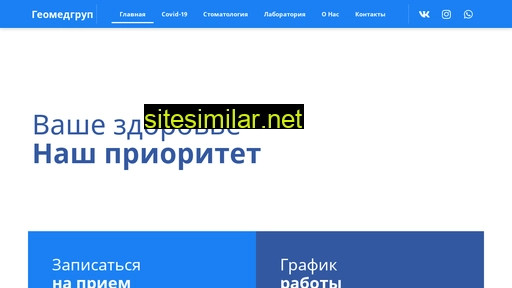 kselab.ru alternative sites