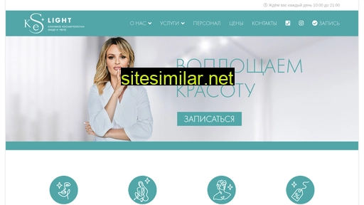 kselight.ru alternative sites