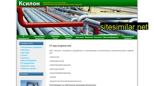 kselon.ru alternative sites