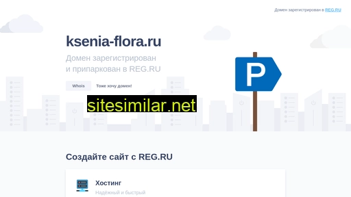 ksenia-flora.ru alternative sites