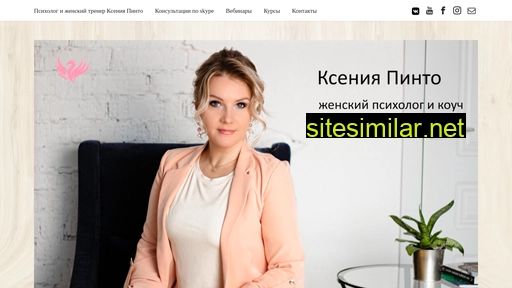 ksenia-pinto.ru alternative sites